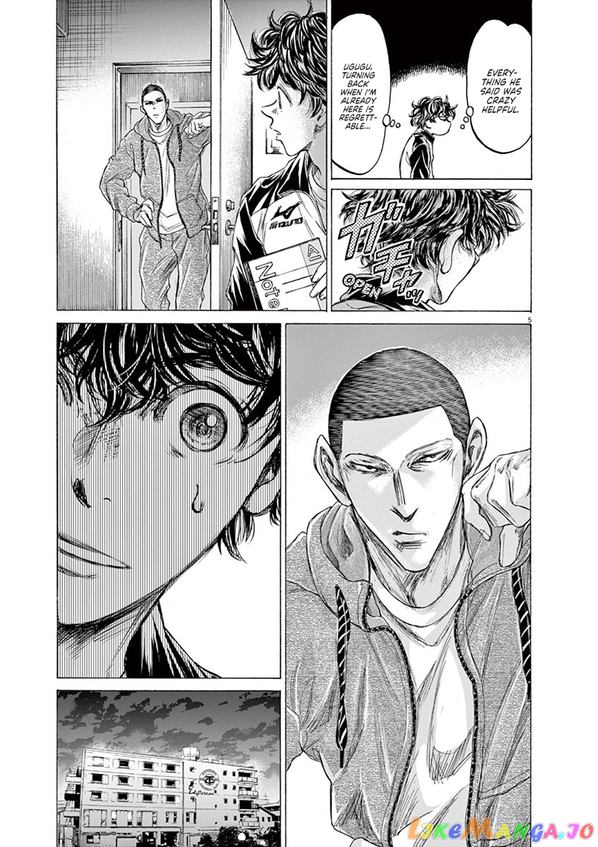Ao Ashi, Chapter 214 image 06